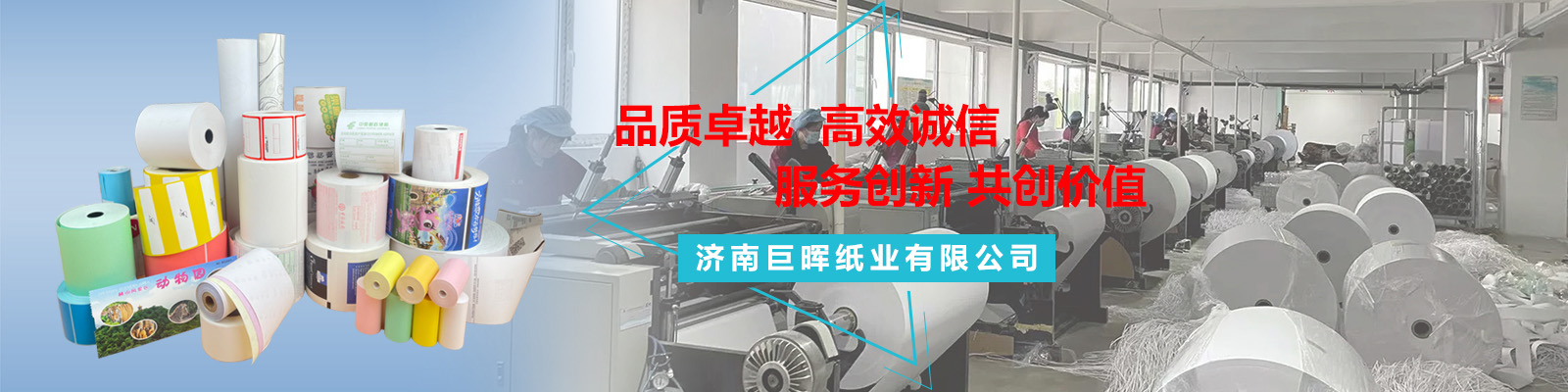 鄒城市高宗智智能溫室技術(shù)有限公司